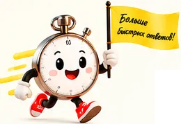 Герой Отклика с жёлтым флагом